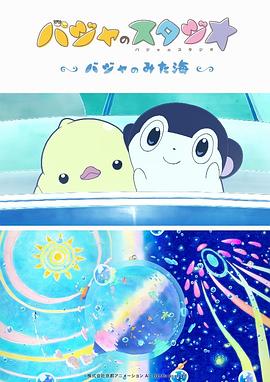 水果派av解说在线观看